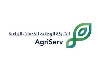 AgriServ – National Agricultural Services Co.
