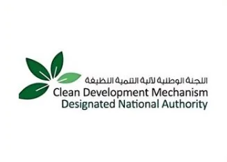 Clean Development Mechanism Designated National Authority