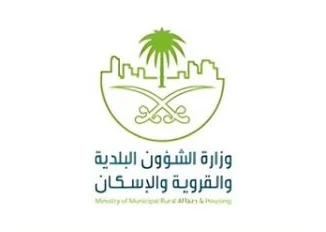 Ministry of Municipal, Rural Affairs & Housing