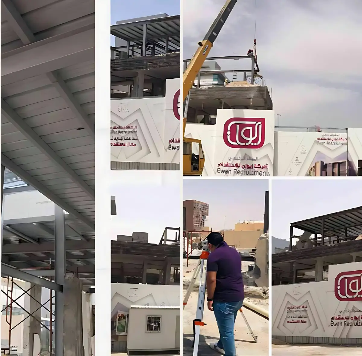 Ewan International — Steel Structure Floor