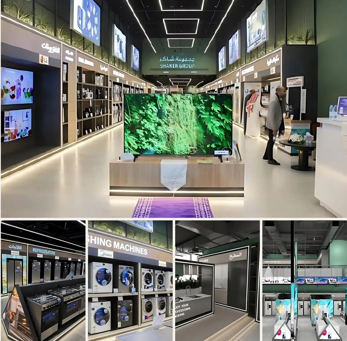 LG Showroom — Shaker Group